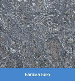 выбор гранита