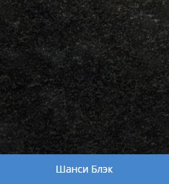 выбор гранита