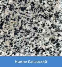 выбор гранита