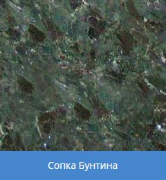 выбор гранита