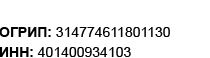 реквизиты
