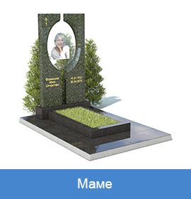 памятник маме